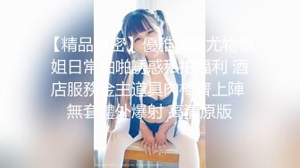 颜值美女和小奶狗炮友操逼，主动翘起屁股，掰穴求操