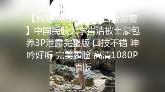 ❤️2024震撼流出，推特绿帽NTR淫妻刷锅第一人【AKane小狮子】户外露出、约单男3P、怎么刺激怎么玩