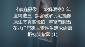 [MP4]情侣夜晚楼下附近做爱刺激，静悄悄地周边，性奋了调教后入操起来，真厉害啊！