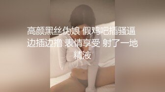 风韵犹存的少妇露脸跟眼镜小哥激情啪啪，给小哥把鸡巴舔硬，亲着小嘴玩着骚逼，无套抽插浪荡呻吟表情好骚2