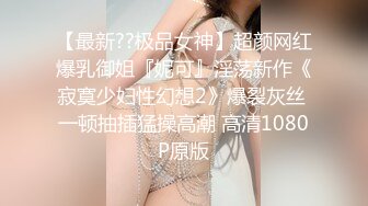 黑丝按摩女郎兔兔乱指尖上的SPA 肉棒好硬好大呀深喉吸吮 女上位摇摆榨精