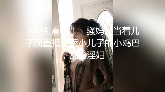 极品混血空姐夏琪菈解禁蜜桃奶全裸美尻眼镜控混血女神唯美私拍