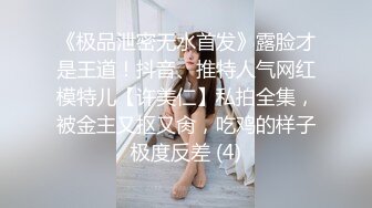 高颜值美女 黑丝白丝诱惑【小妖精】动感裸舞 大黑牛自慰 抠B自慰高潮【10v】 (10)