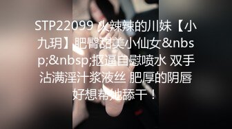 STP14183 19岁清纯可爱美女专科学生妹再援交富二代美乳多水鲍鱼令人欲望高涨无套完全内射满满一穴太紧精液不往外流