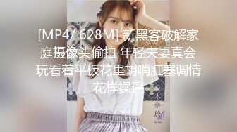 [MP4/1.52G]【极品3P淫交】鲍鱼一线天姐妹 5.23淫女香艳双明治 轮番享用鲜嫩蜜穴 这滋味爽...