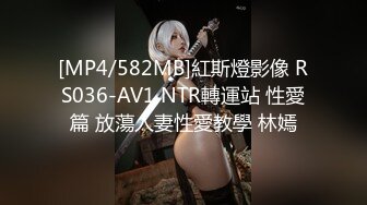 【新片速遞】&nbsp;&nbsp;8月新流出❤️私房大神极品收藏❤️商场女厕全景后拍系列⭐⭐⭐可爱麻花辫学妹[476MB/MP4/40:57]