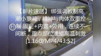 [抖音网红④]抖音网红 吖弟过险浪 帅帅撸射第二弹