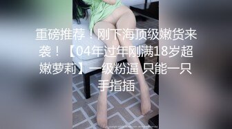 [2DF2] 七天探花极品第二场约了个黑丝萌妹子啪啪，退下内衣摸奶扣逼口交上位骑坐猛操 - [MP4/127MB][BT种子]