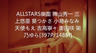 [MP4/372MB]替天行道探花约啪31岁少妇，脾气好活也好，拍拍屁股换姿势