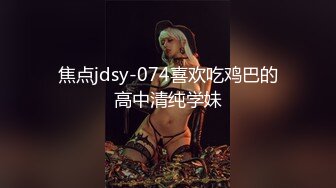 最新购买分享海角母子乱伦大神和妈妈在出租房的故事??老妈人生中第一次吃鸡就是吃的儿子的大J8