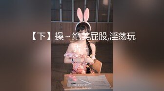 露脸约的女大学生