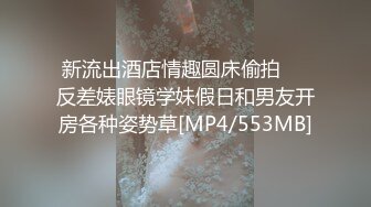 [MP4/434MB]蜜桃影像傳媒 PMC243 為求懷孕拜托哥哥無套內射 斑斑