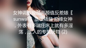 【新速片遞】黑丝美女 啊啊 救命 第一视角扛着大长腿被大肉棒无套输出 稀毛一线天真嫩 [178MB/MP4/03:05/XN]