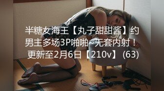 (sex)20230916_如意小黄花_1753294170_1