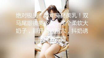 [MP4/290M]【极品CP魔手外购】偸拍Club夜场女蹲厕超多时尚靓妹方便意外收获性急小情侣口交后入