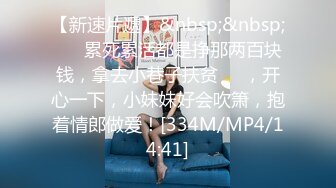 [MP4]國產AV 果凍傳媒 91BCM033 趁閨蜜不注意誘惑她老公 莉娜