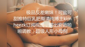 【全網首發】【稀缺】【網紅】奶兔九九淫蕩的八字巨乳收費超大尺度福利合集，包含了一部啪啪視頻 一對八字巨乳絕對挑逗你的神經～58V高清原版 (1)