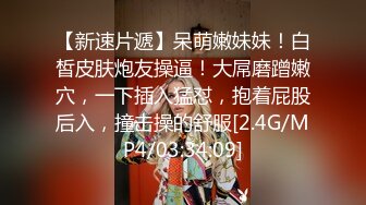 2024年【成长的袁湘琴】短发气质小姐姐美女穿着牛仔裤身材超级好良家首次脱光展露私处淫靡盛宴必看V (2)