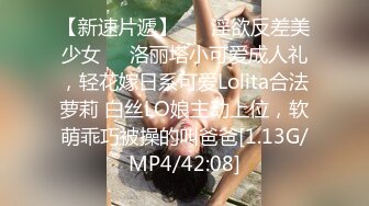 [MP4]STP29249 叶子纹身新人漂亮小姐姐！肉丝丁字裤自摸！拨开内裤揉搓小穴，洞口磨蹭双指插入，搞得小穴湿湿 VIP0600