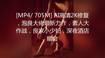 [MP4]STP32187 麻豆传媒 MTVQ23 只是炮友关系 EP1 首约就潮吹 当推主遇见浪女 宋雨川 VIP0600