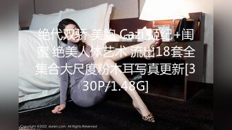 (天美傳媒)(tmp-0045)(20230228)失婚後狂操送上門的女人-莎莎