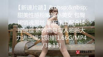 [MP4/556MB]扣扣傳媒 91Fans QDOG010 饑渴反差學生妹 91兔兔