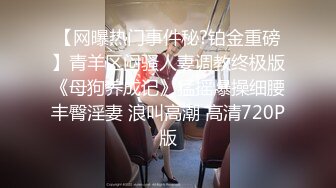 虐逼女神丝袜女仆你的乖奴，情趣游戏电钻插逼和菊花，扩阴器撑开骚逼倒风油精，逼里和菊花塞鸡蛋，灌肠喷水1