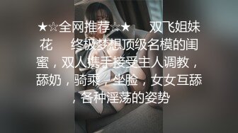 爆炸伤害！前女团成员盛世容颜极品模特【BJ Haerni】私拍，被金主包养出道即巅峰