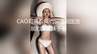 高颜值短发萌妹子露奶自摸诱惑 揉搓奶子摆弄各种姿势看着非常诱人 很是诱惑喜欢不要错过!