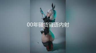 【极品稀缺??美乳】字母界女神『荟萃』带坏淫戏调教母狗 露出训犬捆绑 调教金属光泽闪耀M奴之心 高清720P原版