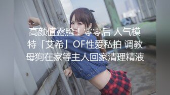 淫妻控必备！火爆Onlyfans网红夫妻dayu私拍~调教啪啪各种逆天操作蜂腰肥臀极品骚 (1)