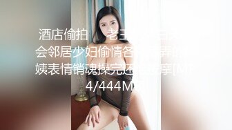 [MP4/505MB]蜜桃传媒PMC110禽兽舅舅无套强奸外甥女-斑斑