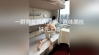 麻豆传媒 MSD-051 春药试用女郎 推销客户忘情做爱