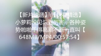 [MP4/ 645M] 爱情故事_啪啪第三场，高端颜值外围女激情，休息下又开始做爱了