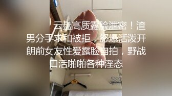 国产CD系列伪娘琳儿跟姐妹一起与直男玩4P 相互口交爆操场面淫乱不堪