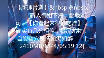 [MP4]【精品推荐】9月高价作品捷克恐怖另类微电影《神鬼传奇》音乐气氛视觉效果一流4K画质