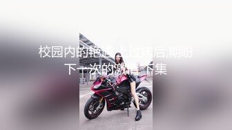 STP29761 超会玩诱惑！性感睡衣美女！露出美臀掰开，玻璃棒深插自慰，叫起来很骚，假屌放桌子上骑坐