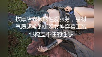 Una尤奈 调教束缚奴役我の秘书 乳夹爆裂丝袜蜜穴任由玩弄