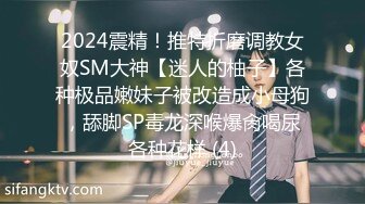 【新速片遞】【极品反差婊】soul约出来的小学老师，背着男友出来约炮，短发眼镜妹，特别有感觉，超级骚逼！[43.32M/MP4/00:1:36]