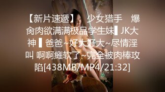 [MP4/ 408M] 性爱淫超精品高颜值绝美人妻博主晚儿小穴发痒找大屌单男猛烈操穴 边冲刺边用手揉逼豆太爽了