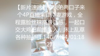 STP24132 168CM顶级美女&nbsp;&nbsp;极品颜值美腿&nbsp;&nbsp;伸进内裤摸穴&nbsp;&nbsp;超近视角深喉 打桩机骑乘爆操