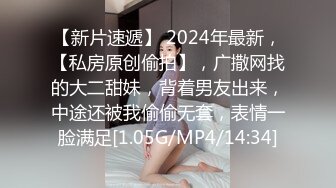 【OnlyFans】2023年6月约啪达人粉味芒果，炮王与多个妹子双飞群P3P，大奶少妇，娇小嫩妹，长腿御姐，艳福不浅 64