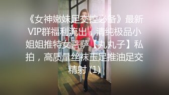 ❤OF福利分享❤㊙法国华裔福利博主⭐nicolove⭐▶▶男伴很多也有些字幕剧情片质量不错内容多为肉搏战有少许对白《NO.3》