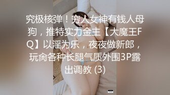 [MP4/ 1.34G] 连体网袜大长腿美女道具自慰啪啪，开档网袜假屌抽插呻吟