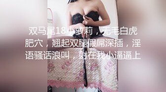 极品的90后妹儿大晚上在她家洗澡爱爱 全程普通话