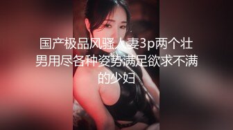 [MP4]STP24495 纯天然极品大胸&nbsp;&nbsp;漂亮小少妇看来也是没少偷情 浪劲十足 享受其中 VIP2209