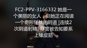 云盘高质露脸泄密！精液面膜，对着男友竖中指，清纯美少女反差又欠肏，单纯快乐的小嫩妹被男人调教成了小母狗