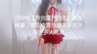 [MP4]STP32681 麻豆传媒 FLIXKO MFK0018 先性后爱 VIP0600