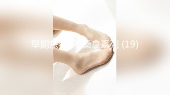 超级漂亮女神~【妮可可】我等了你10年了~你终于开秀了~