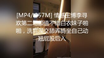 一手抓不过来的大奶子少妇跟小哥激情啪啪，让大哥后入爆草抽插无套玩弄，淫声荡语不断，露脸给大哥舔弄鸡巴